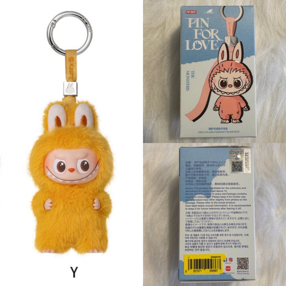 AUTHENTIC Labubu Pin for Love Plush Pendant POPNOW - Y